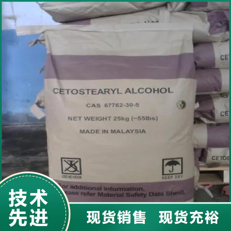 回收黃原膠全國配送