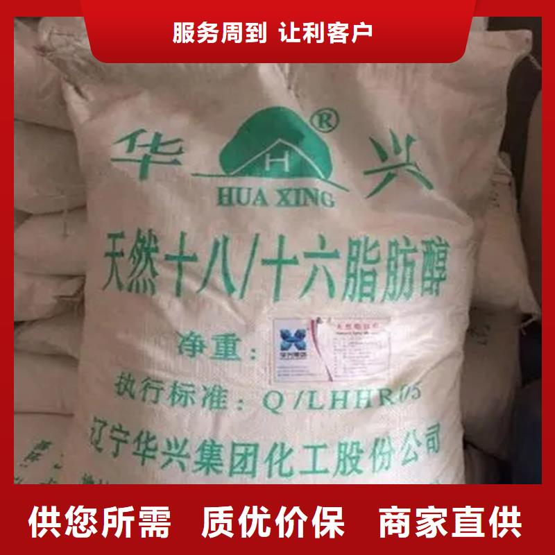 回收香精专业的生产厂家