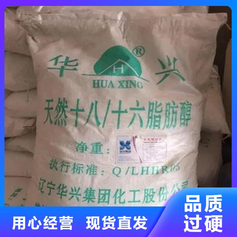 回收香精为品质而生产