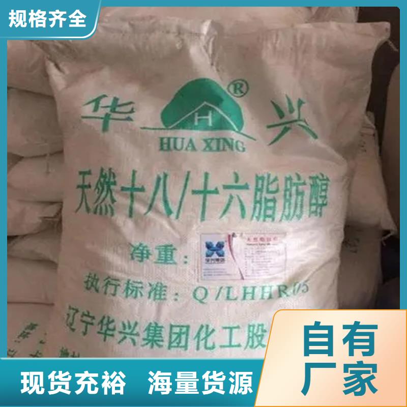 回收香精現(xiàn)貨直供