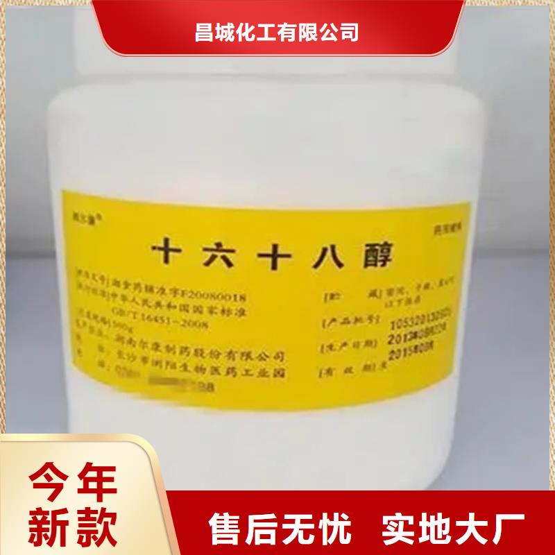 回收香精規格型號全