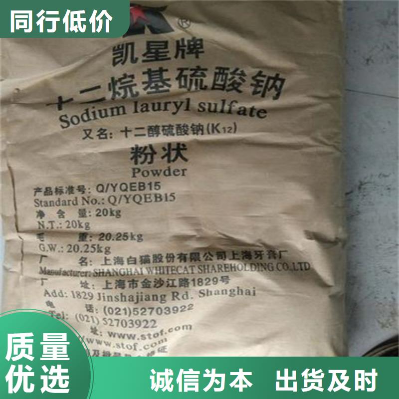 回收香精二手化工钛白粉实力大厂家