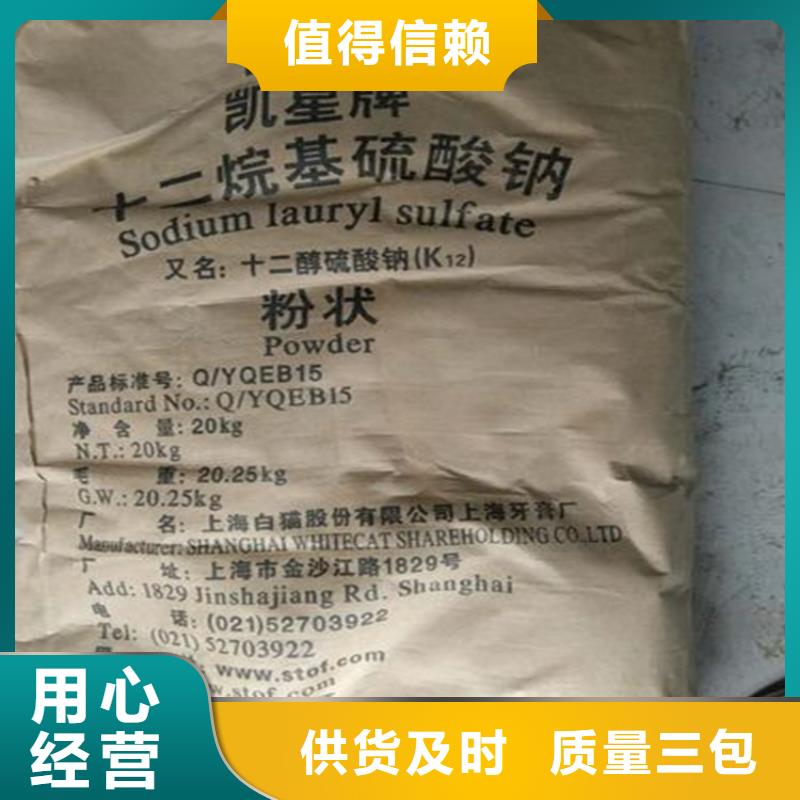 回收防曬劑實力雄厚