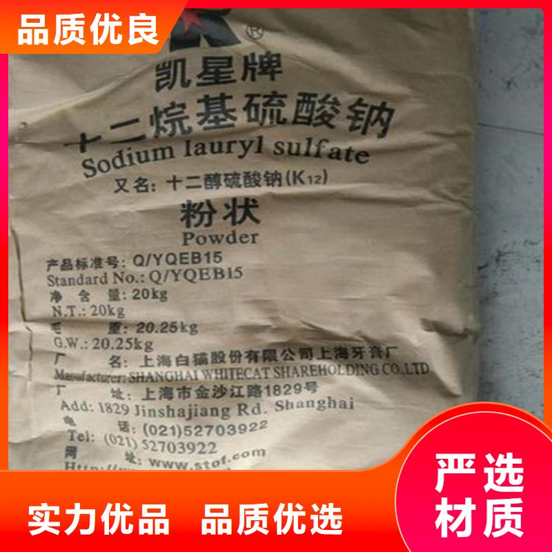 回收香精【石蠟回收】精心