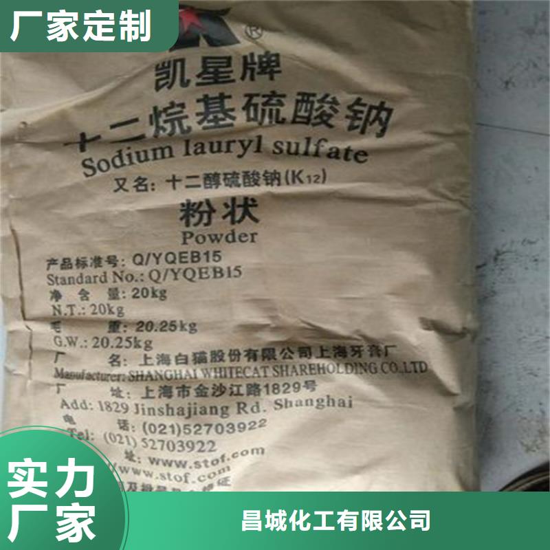 回收香精敢與同行比價格