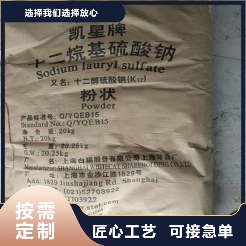 回收香精回收硅膠量大從優(yōu)