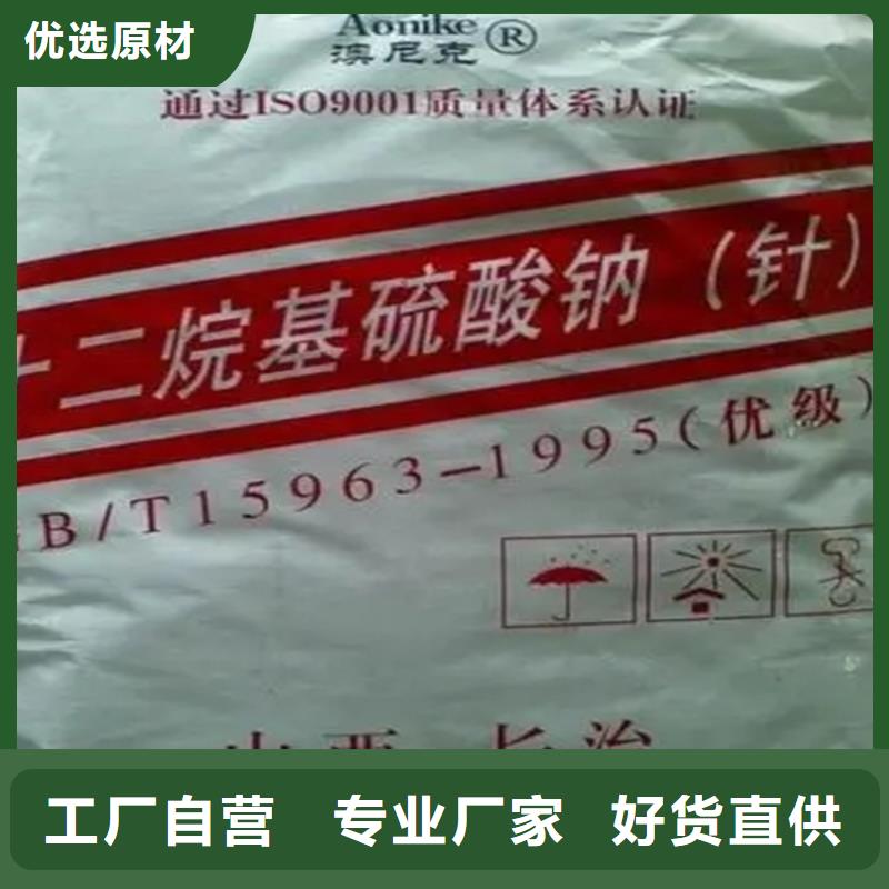  回收香精产地厂家直销