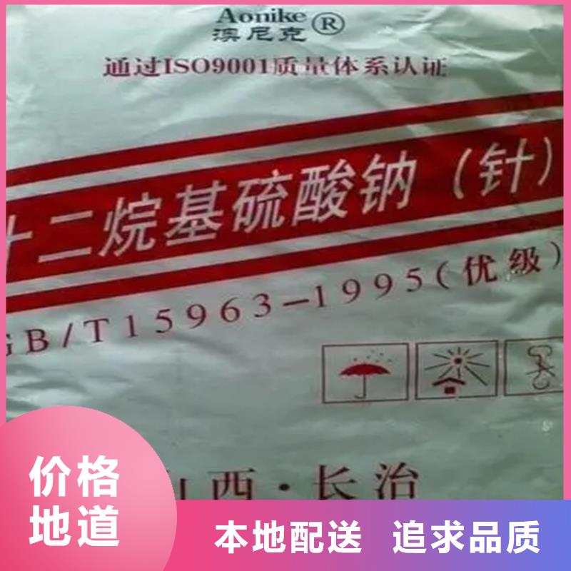 回收日化原料在線咨詢