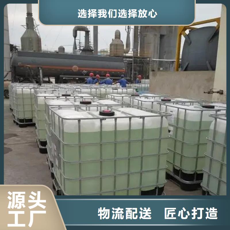 回收庫存香精在線咨詢