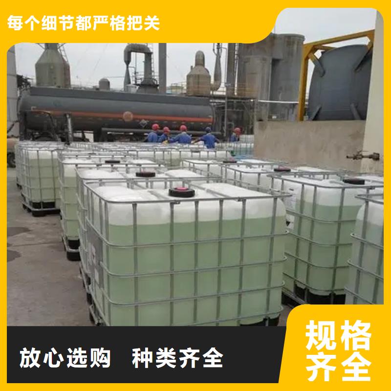 回收紅沒藥醇歡迎來電