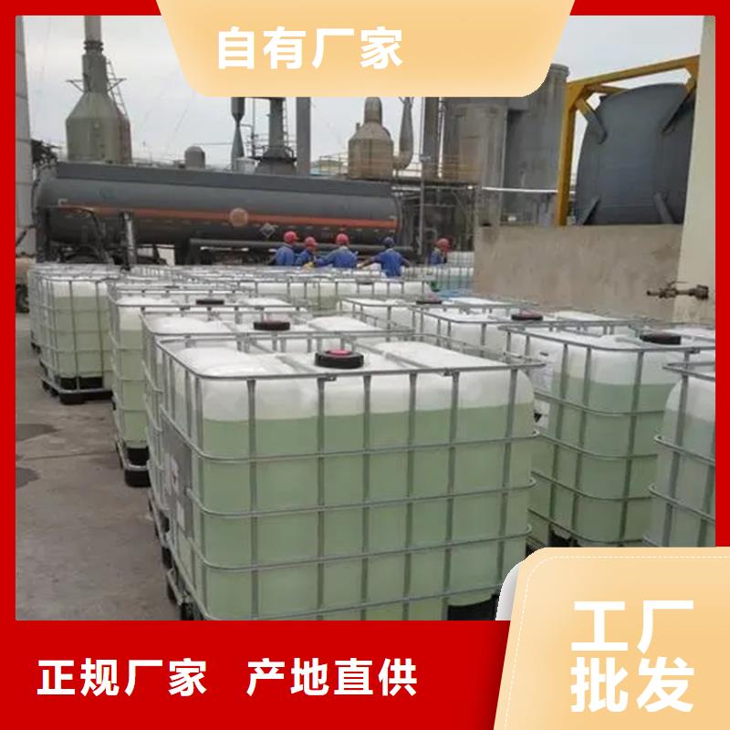 回收日化原料承諾守信
