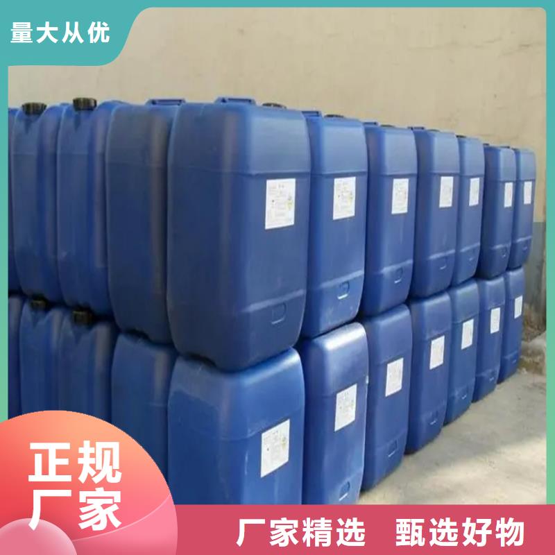 回收日化香精在線咨詢