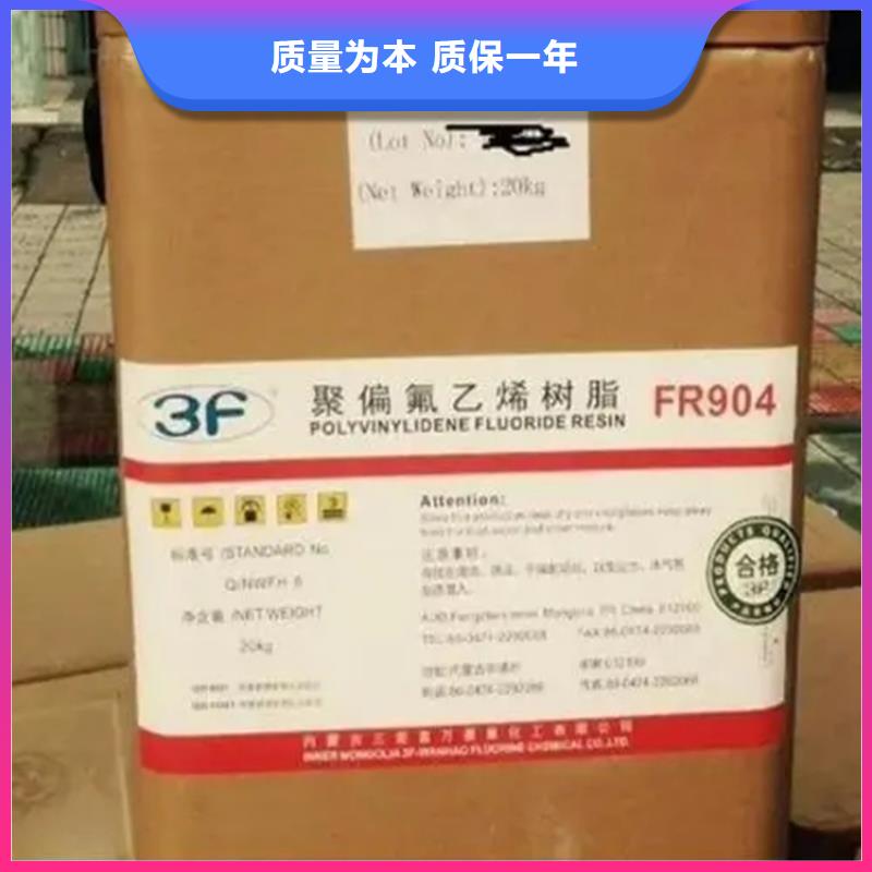 收購香精實力雄厚