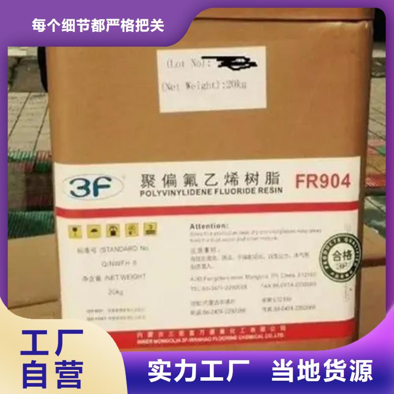 回收香精-【回收聚醚多元醇】交貨準時