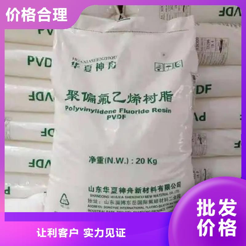 回收香精用途广泛