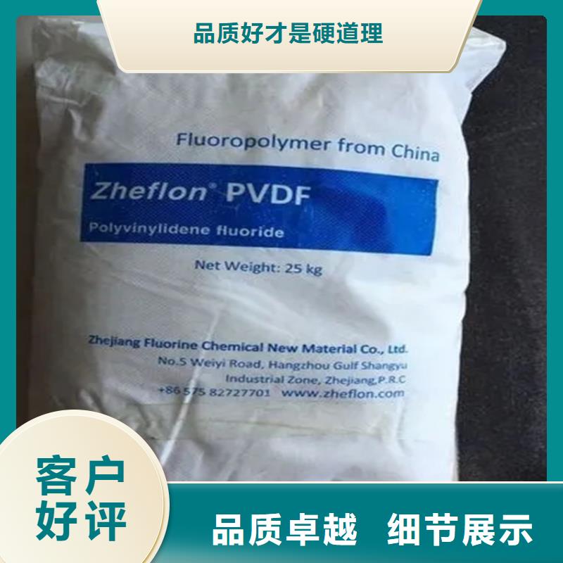 回收香精【松香回收】量大更優(yōu)惠