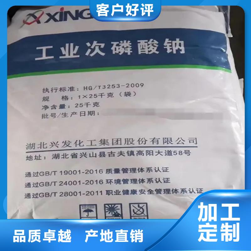 回收香精精品优选