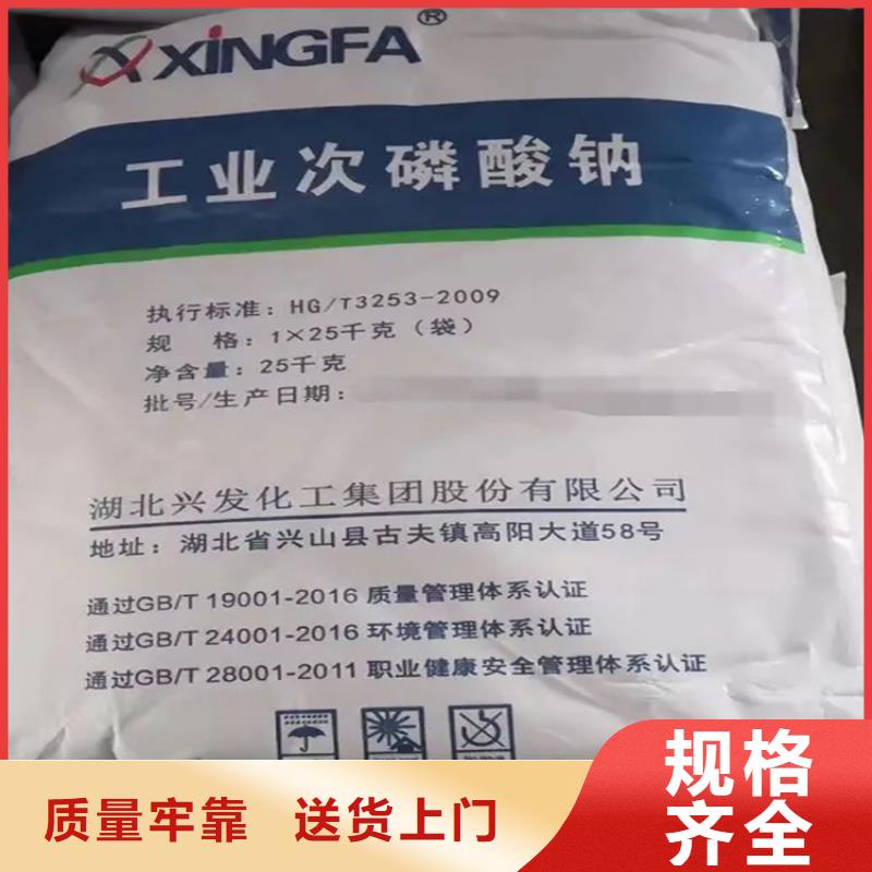 回收香精用心做產品
