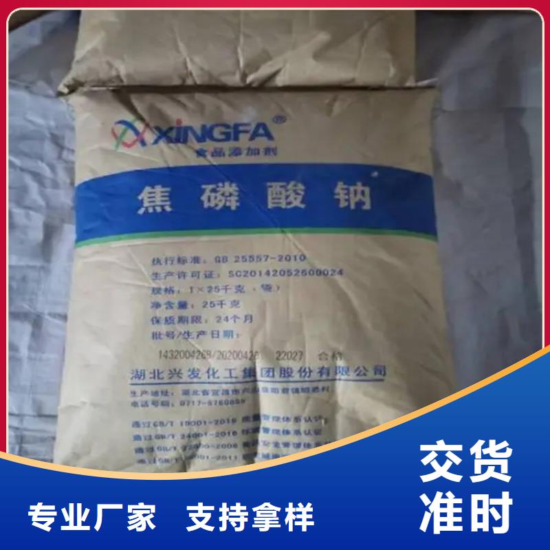 收購香精歡迎來電