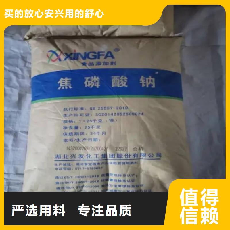 回收食品級香精為您介紹