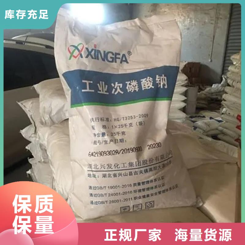 回收?qǐng)?bào)廢香精為您服務(wù)