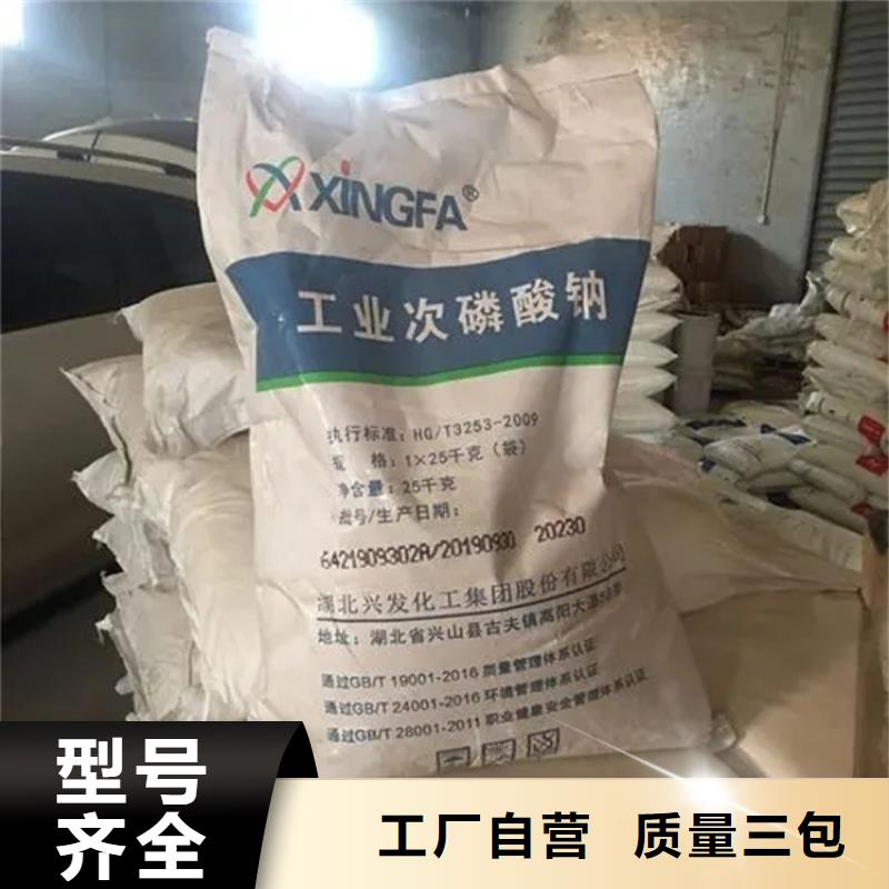 回收香精专业的生产厂家