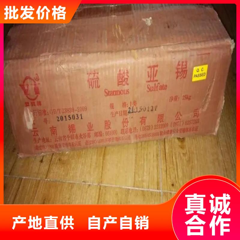 回收香精价格低