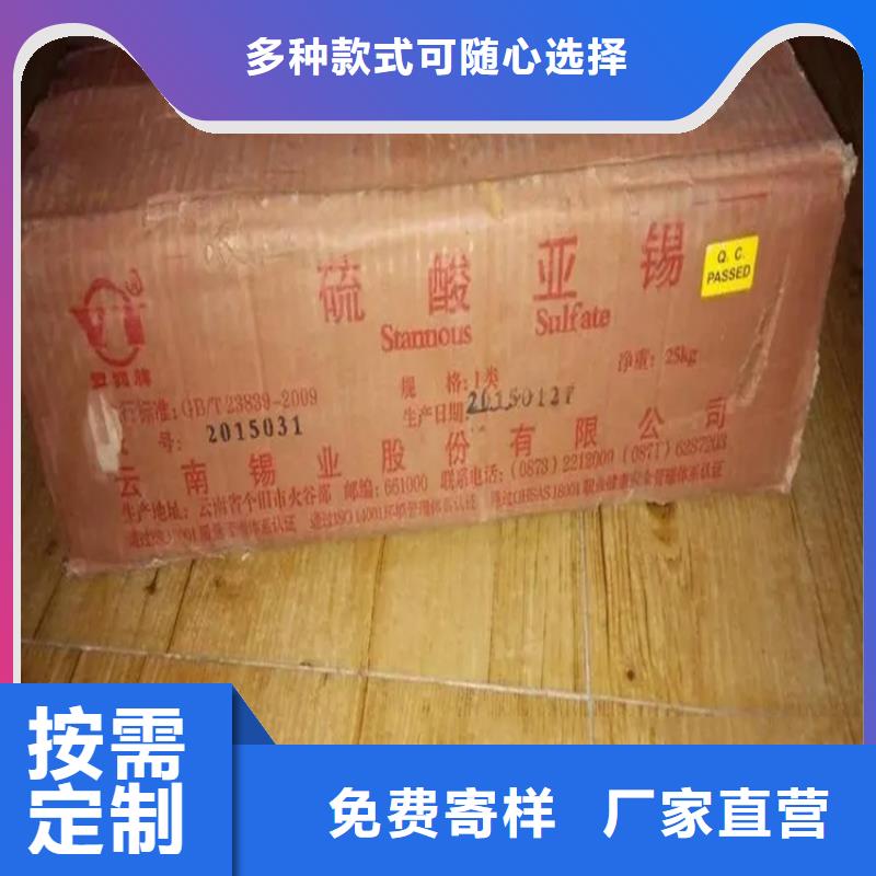 回收香精,聚醚回收高品質誠信廠家