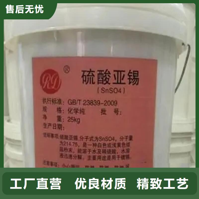 回收香精为品质而生产