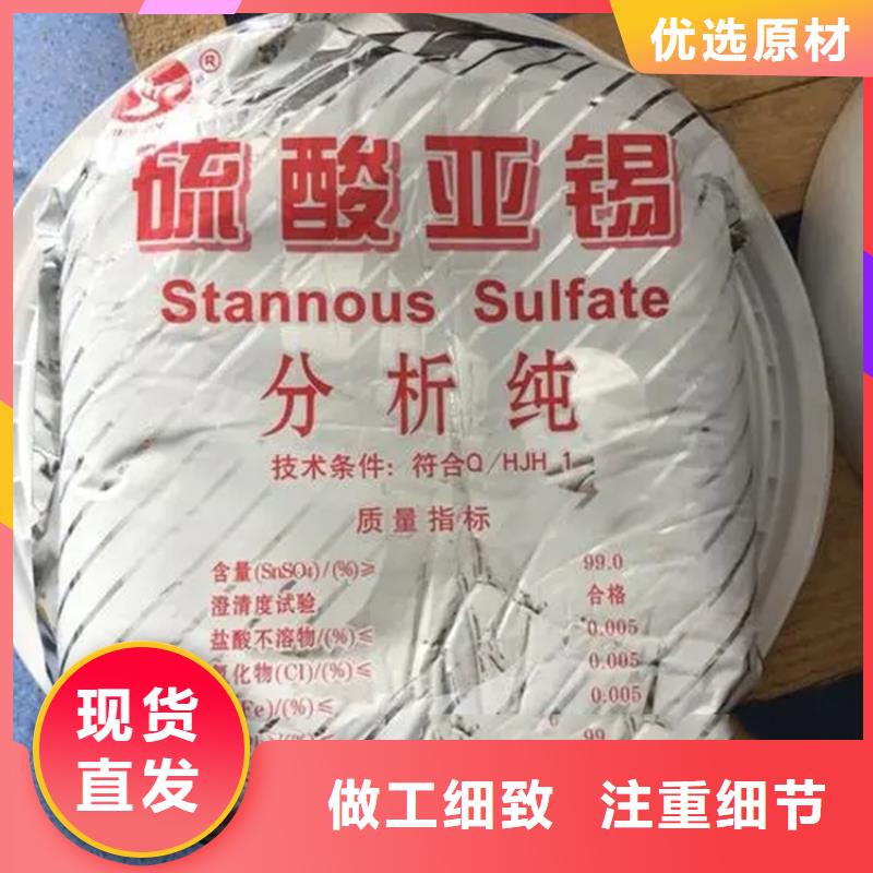回收香精-回收油漆物美價(jià)優(yōu)