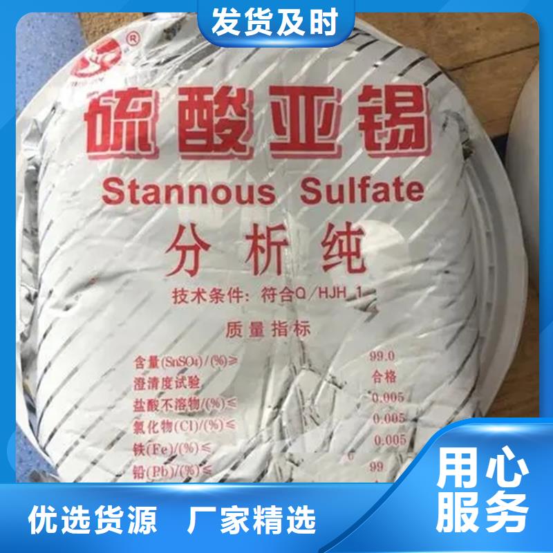 回收日化原料在線咨詢