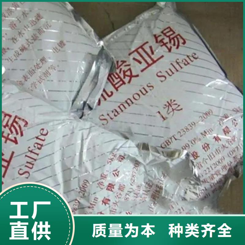 龍亭區回收庫存黃原膠