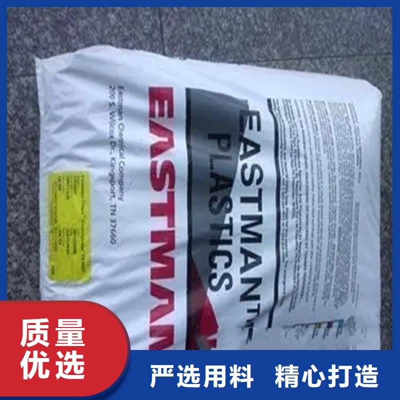 回收卡拉膠承諾守信