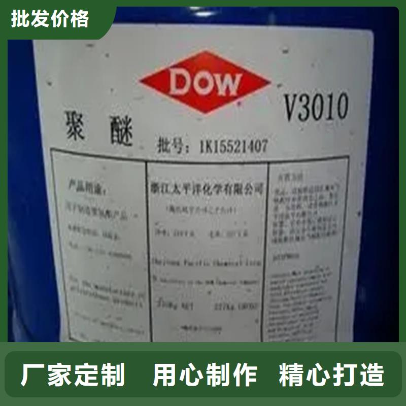 回收?qǐng)?bào)廢香精為您服務(wù)
