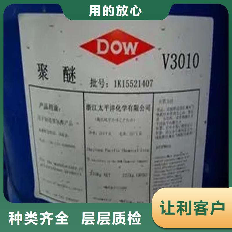  回收香精来图定制量大从优