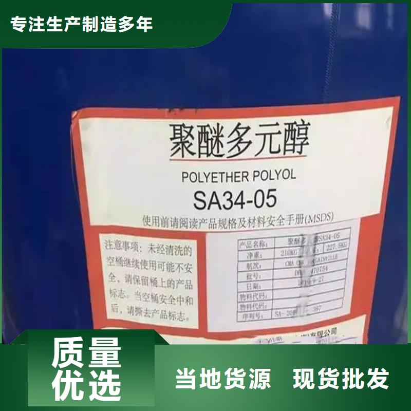 回收香精快速物流發貨