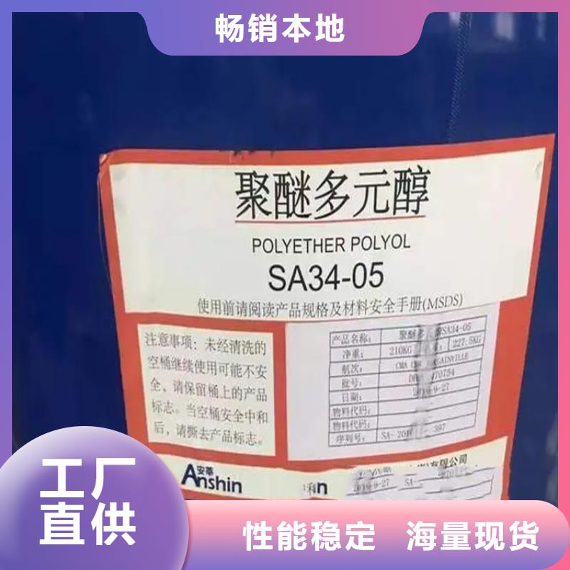 【回收香精顏料染料回收滿足多種行業需求】