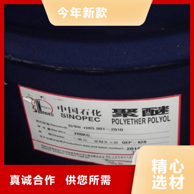 回收黃原膠廠家