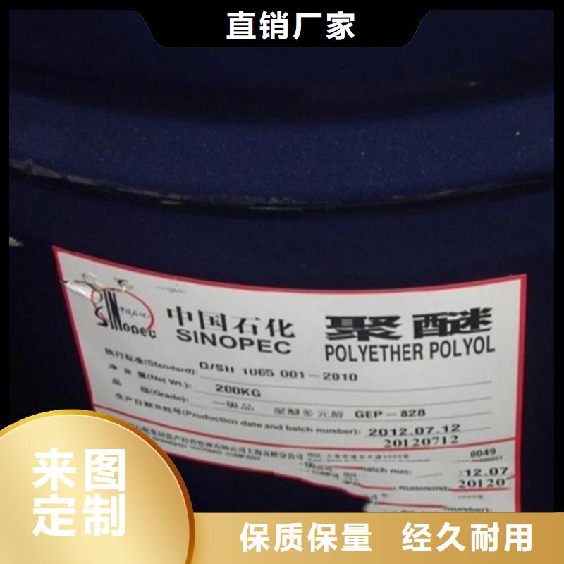 回收香精【松香回收】量大更優(yōu)惠