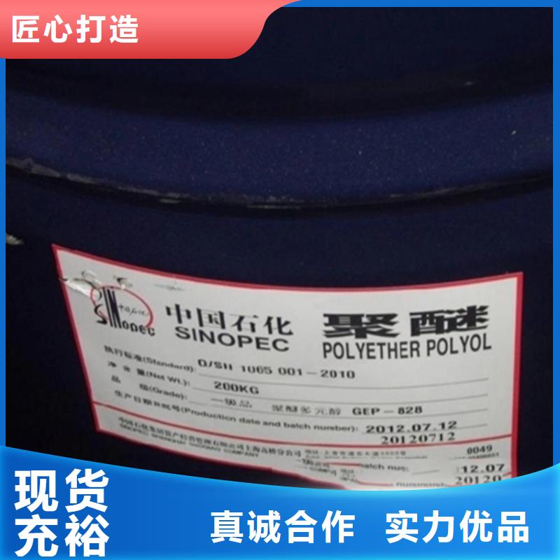 回收保濕劑廠家
