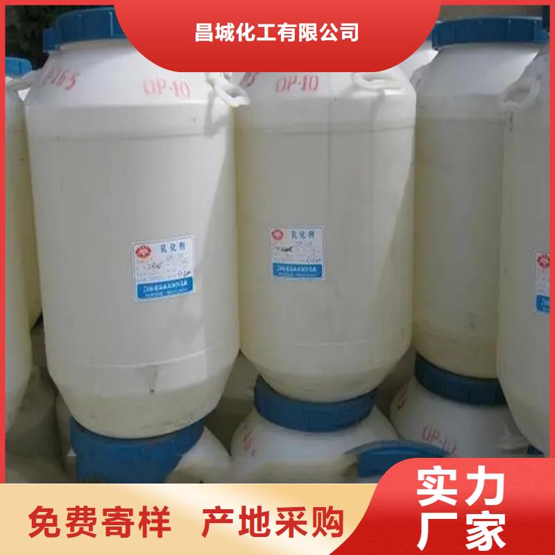 【回收香精】回收硬脂酸工厂批发