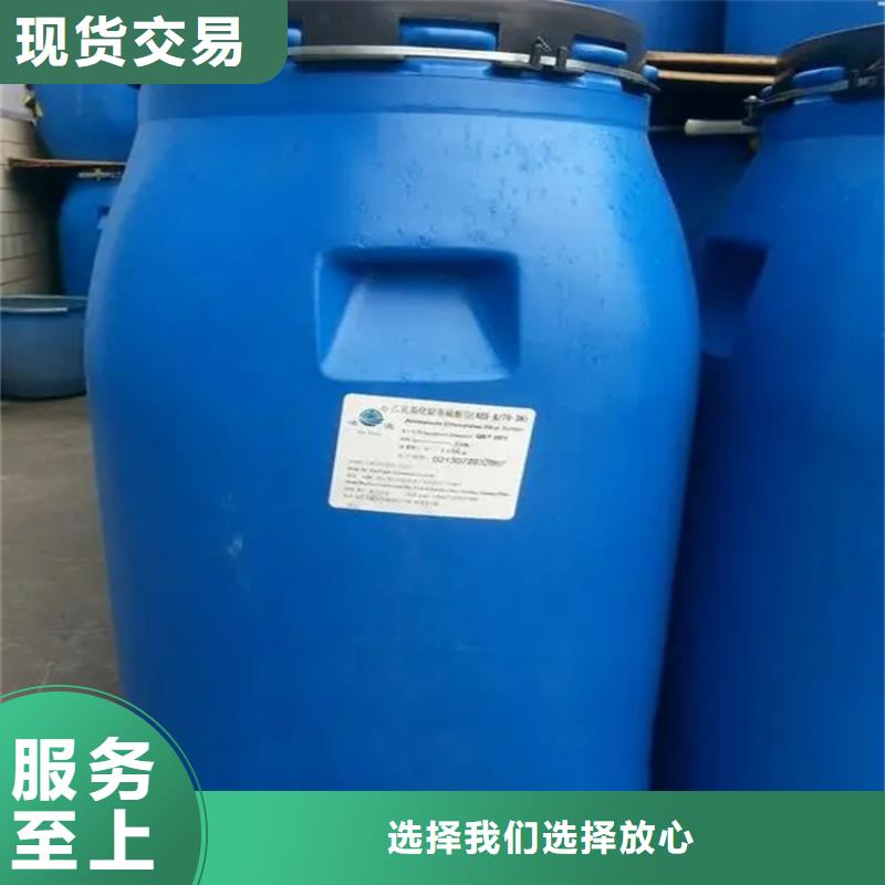 回收香精細節嚴格凸顯品質