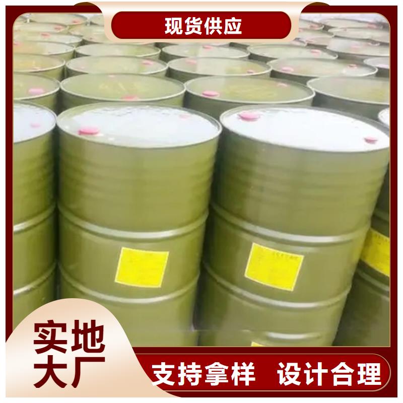回收香精快速物流發貨