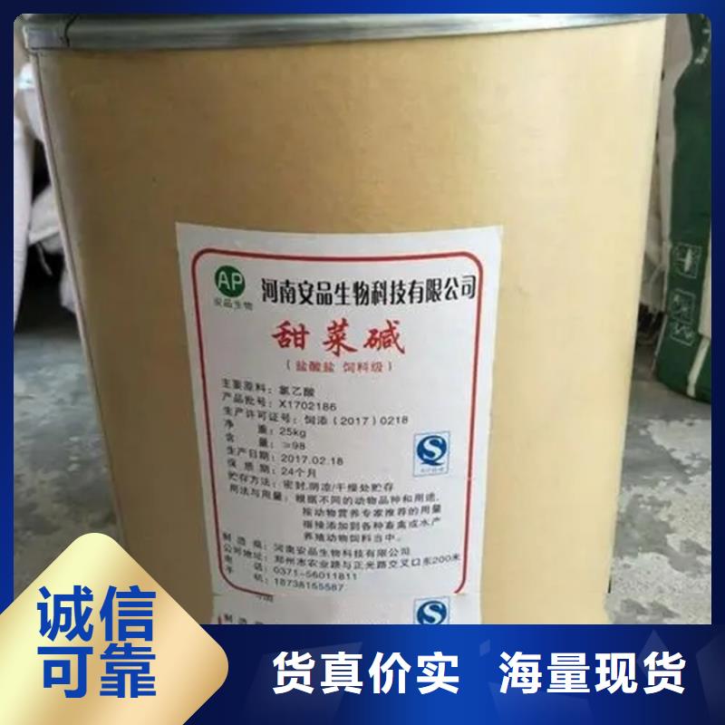 回收香精质量无忧