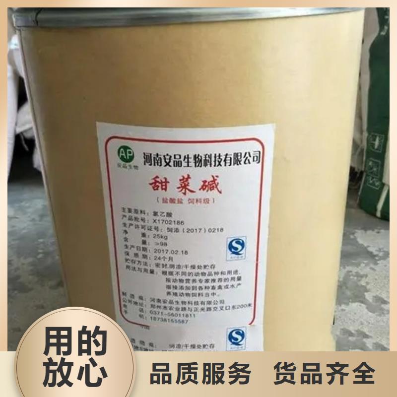 回收食品級香精為您介紹