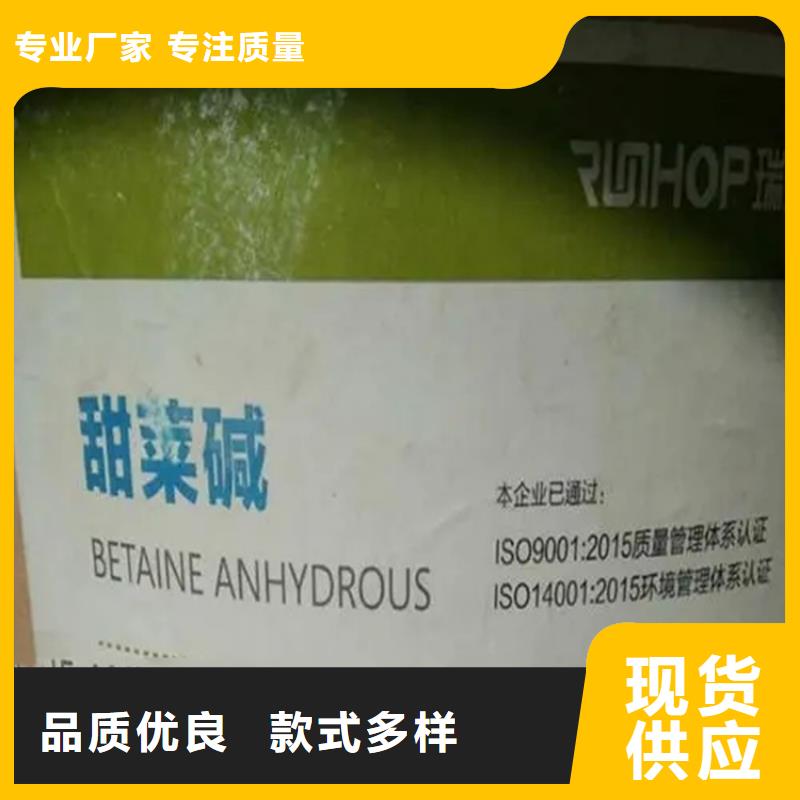 回收香精,【回收溶劑】用心經營