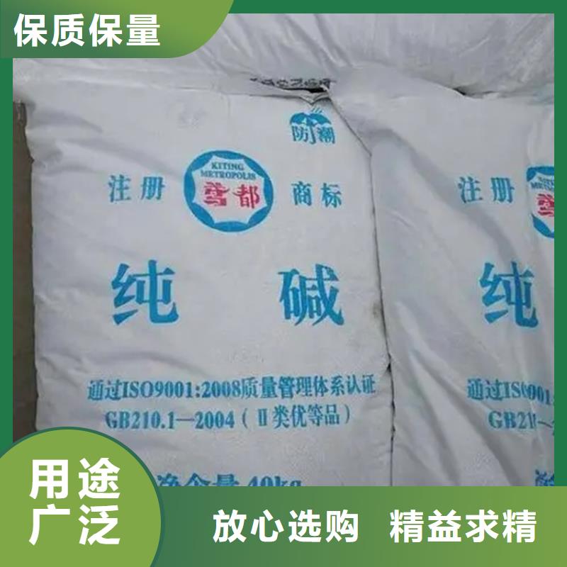 回收香精用途广泛