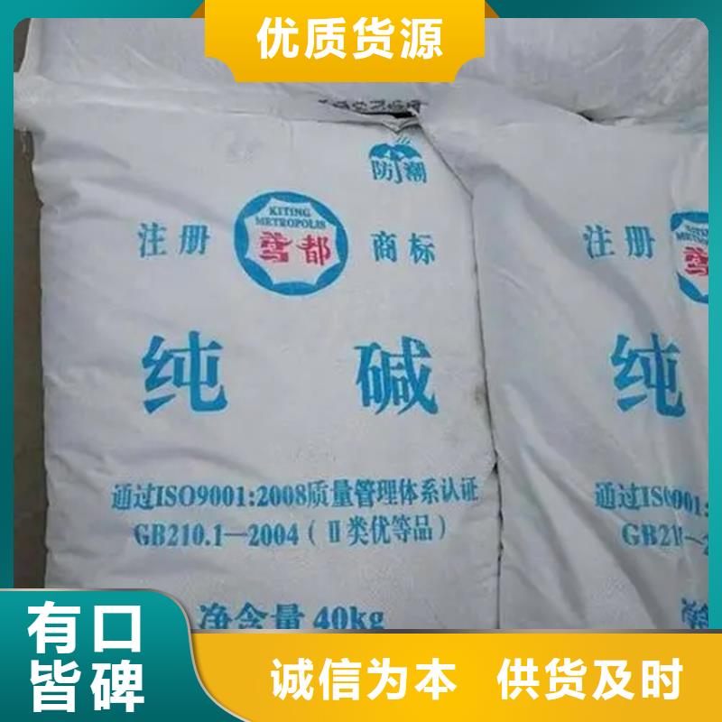 回收香精-聚醚回收廠家品控嚴格