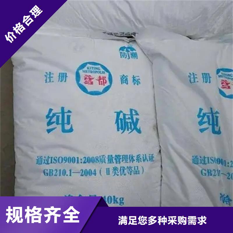 回收香精敢與同行比價格