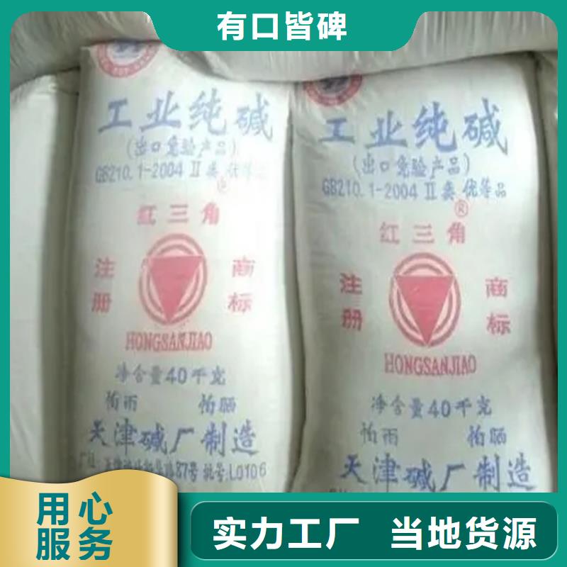 修武縣回收黃原膠公司